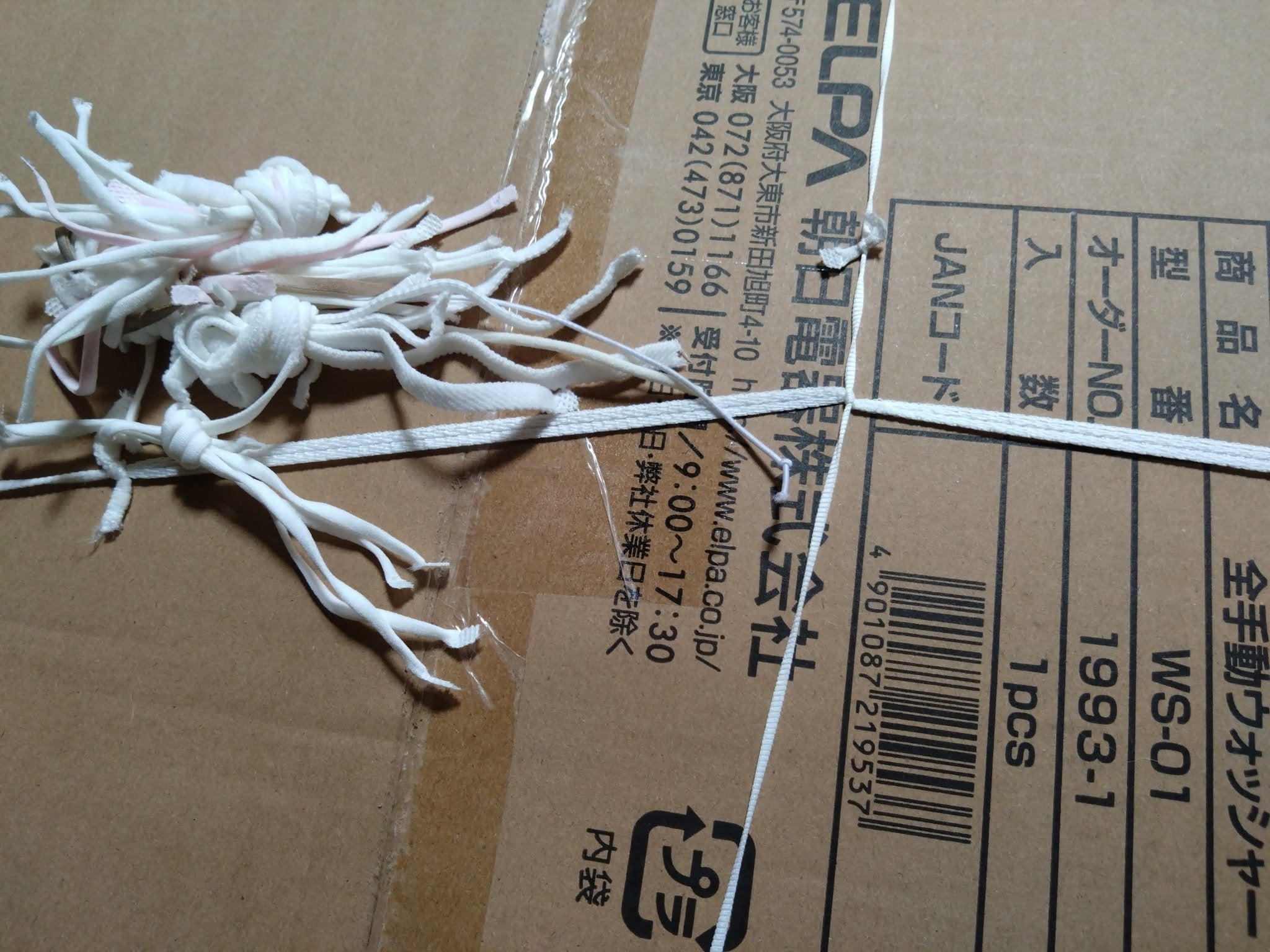 ホームセンターで購入する場合