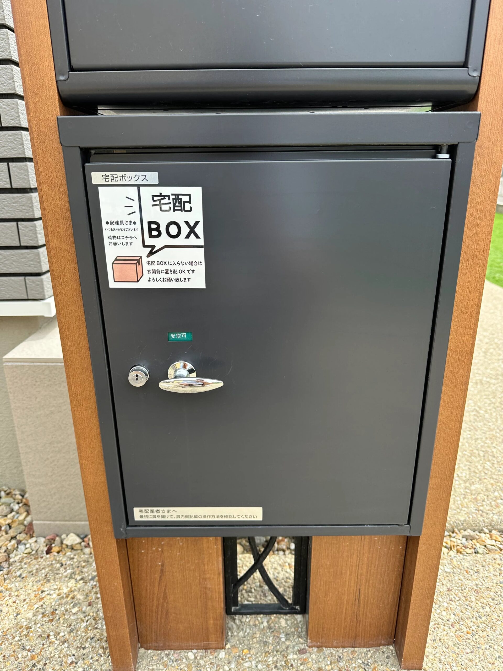 宅配ボックスステッカーの正しい貼り方と設置場所