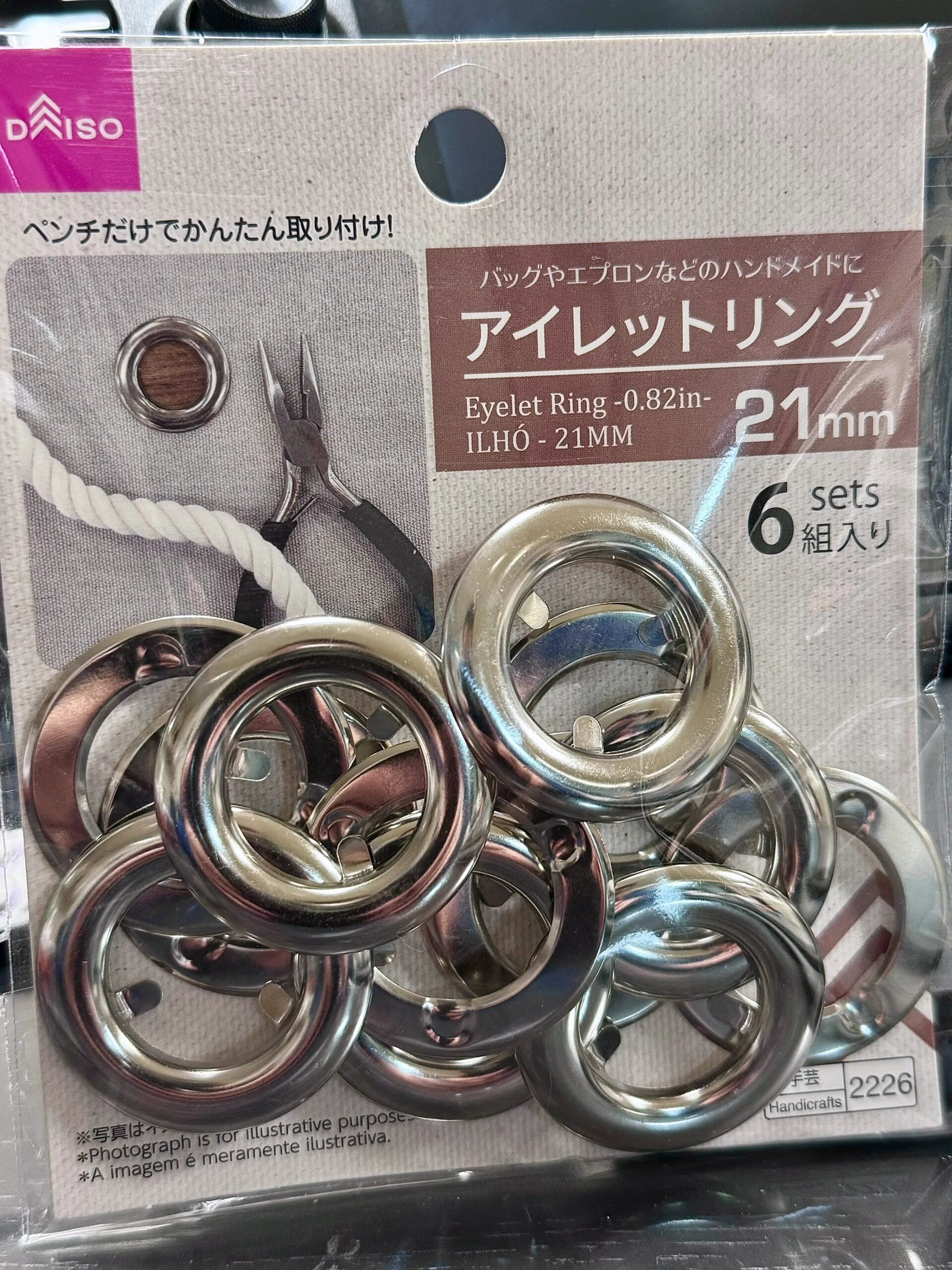 ハトメの取り付け方法