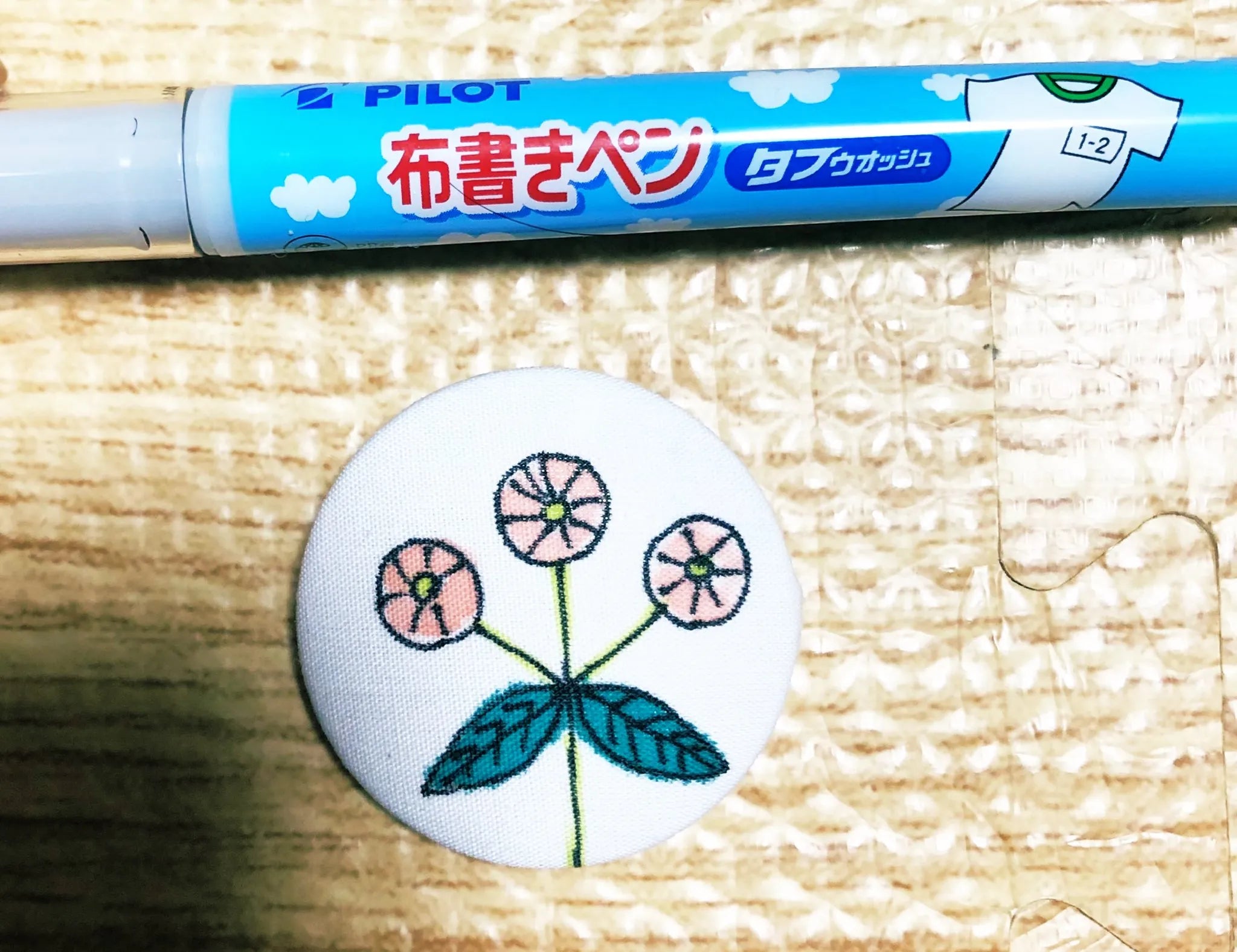 布用ペンはどこに売ってる