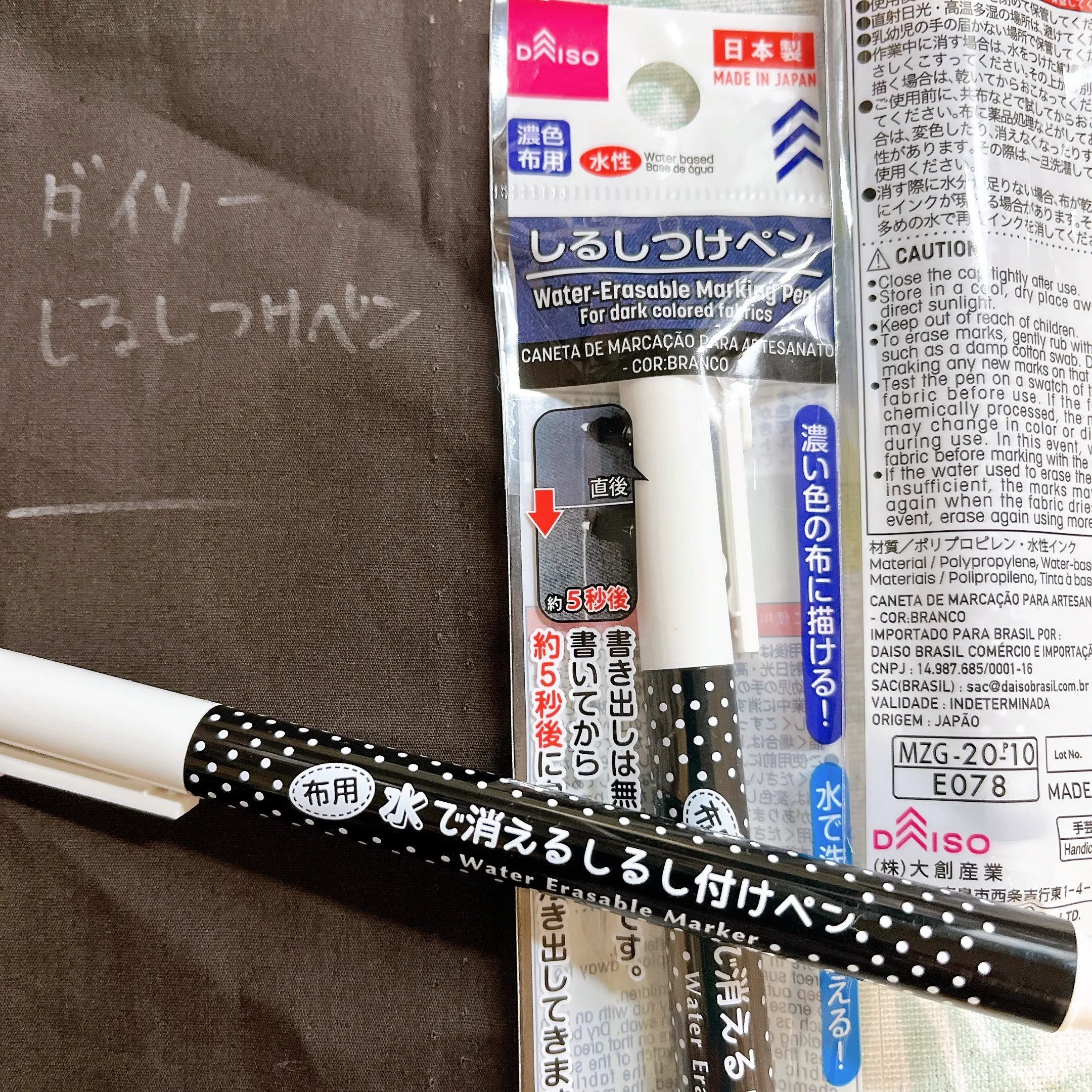 布用ペンで黒い布に書くことはできますか?