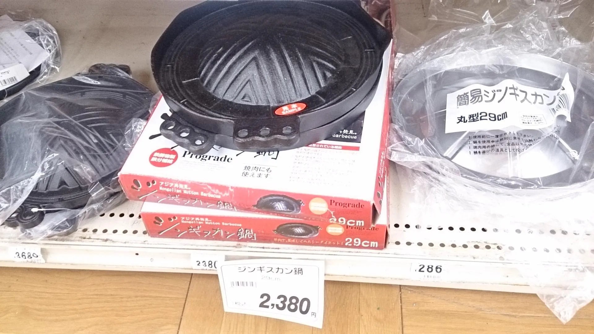 使い捨てのジンギスカン鍋はダイソーやセリアなどの100均で買える