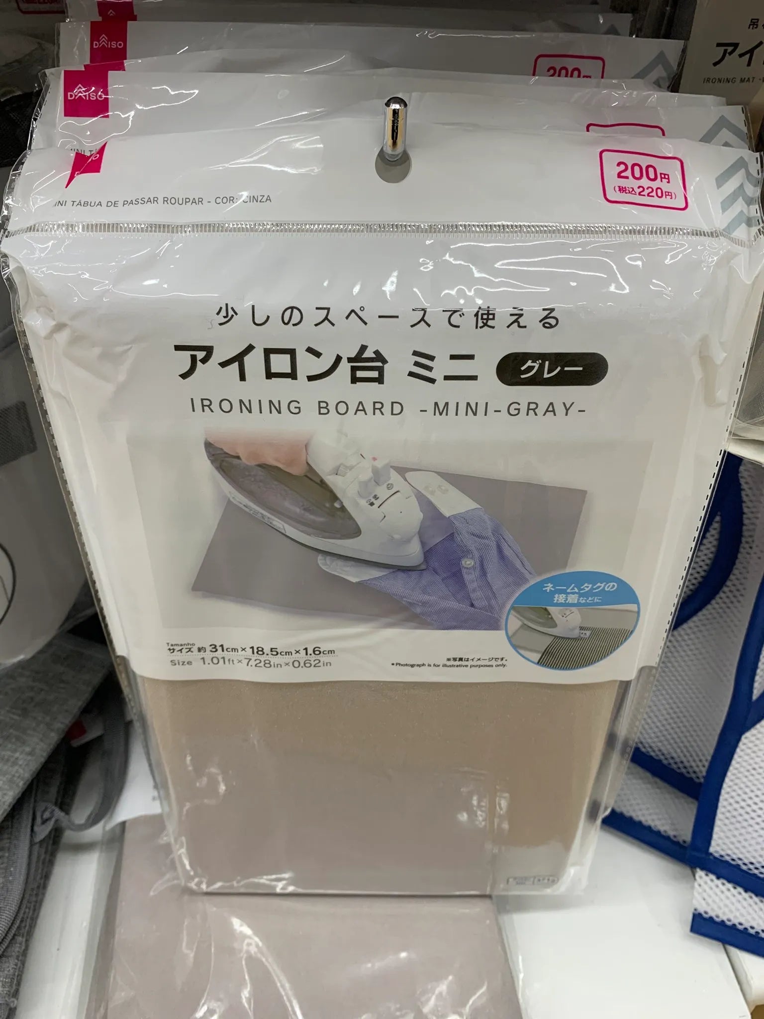 アイロン台は100均で買える?
