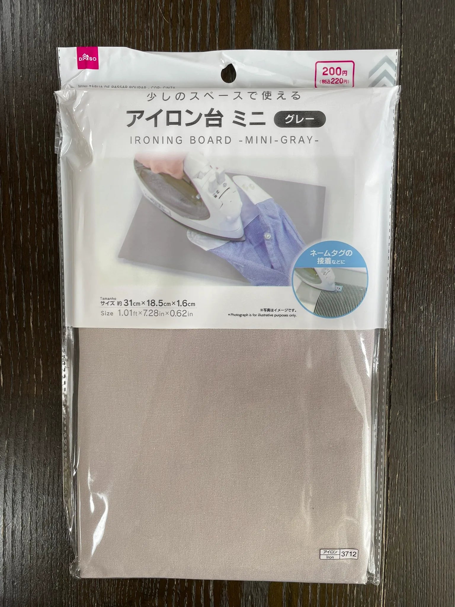 オンラインショップでアイロン台を購入する