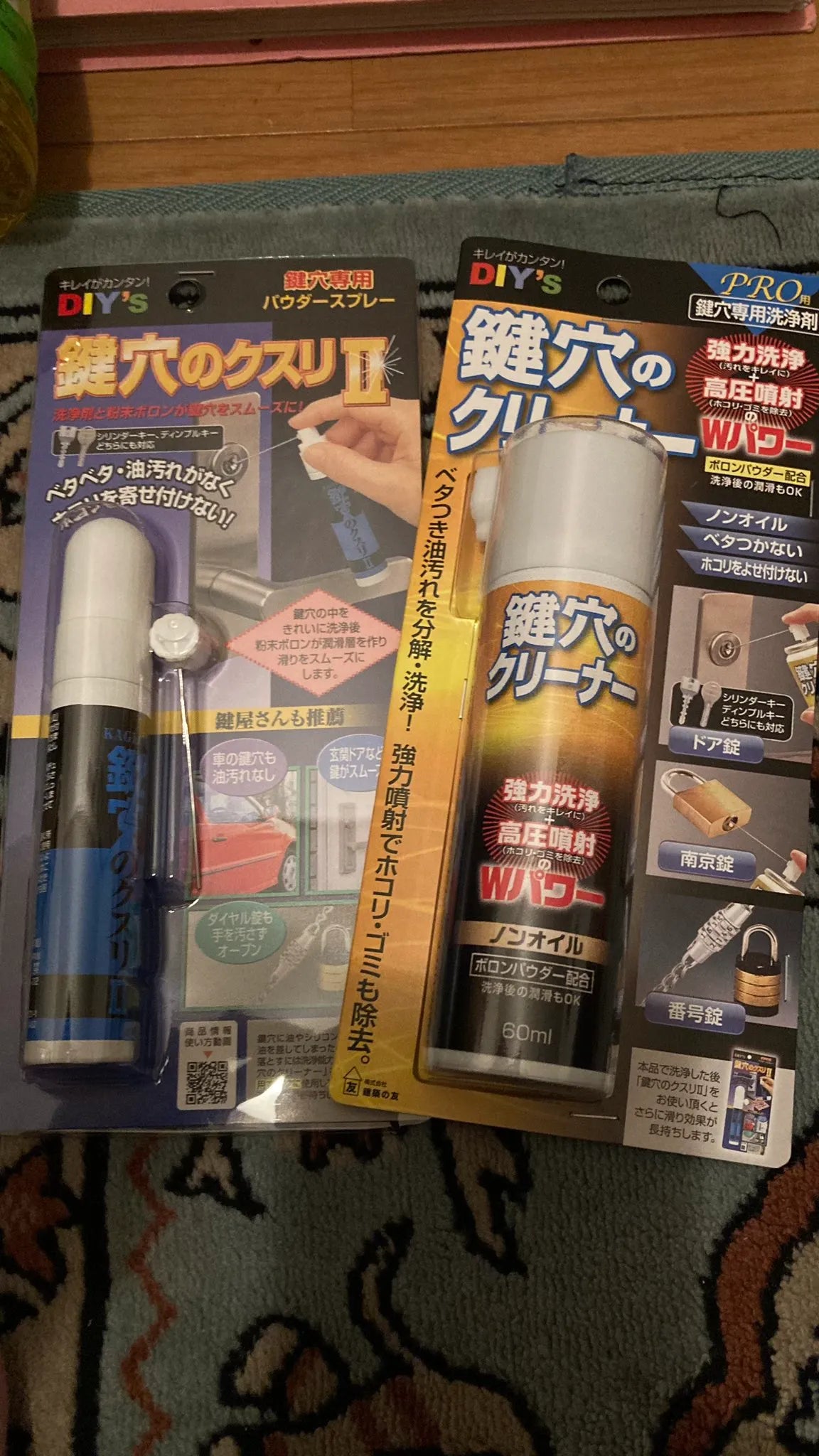 鍵穴スプレーはドンキで買える?その他の購入先も徹底調査