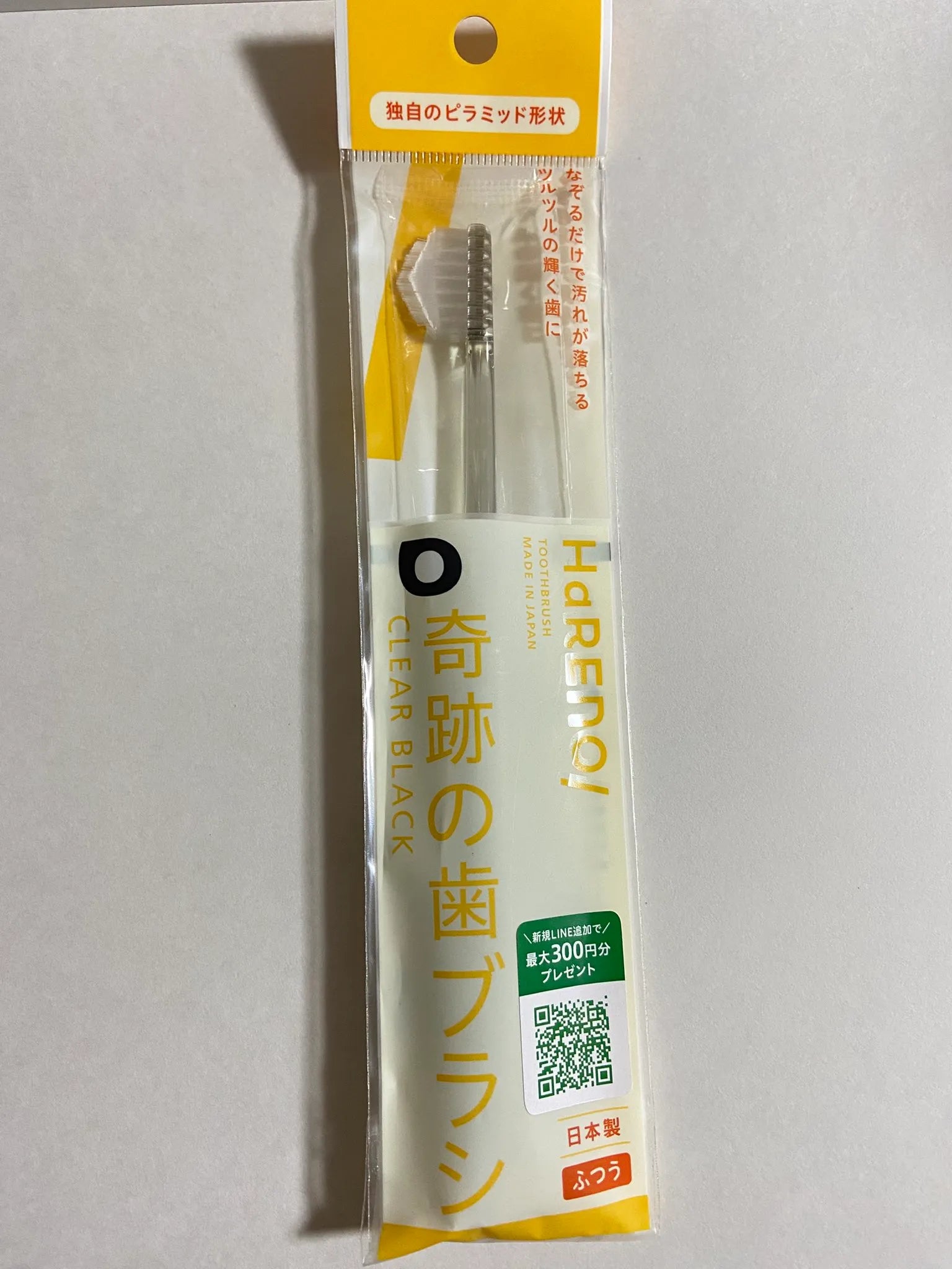 奇跡の歯ブラシはコンビニで売ってる
