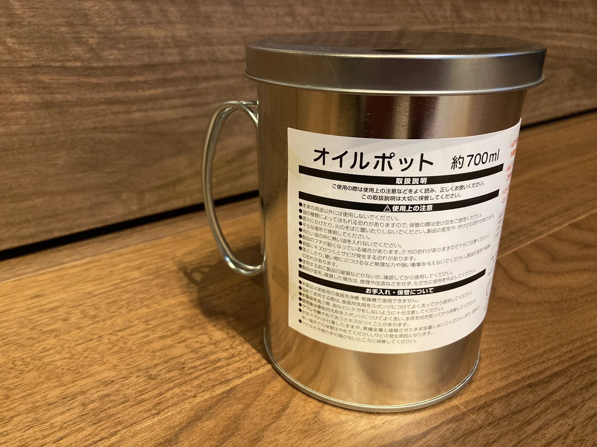 100均のオイルポットの種類