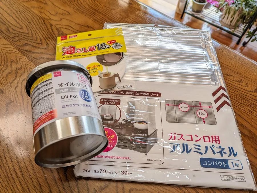 おすすめの100均オイルポット