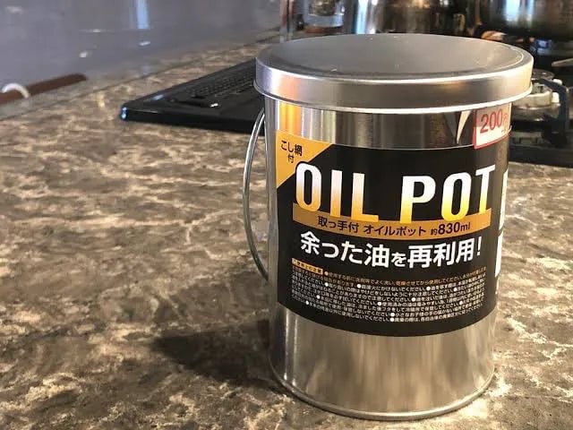 100均オイルポットの使い方