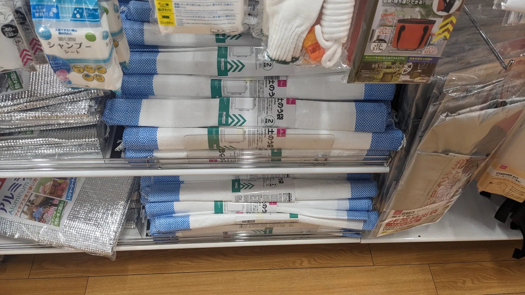 土嚢袋1枚でどのくらいの土が入りますか？